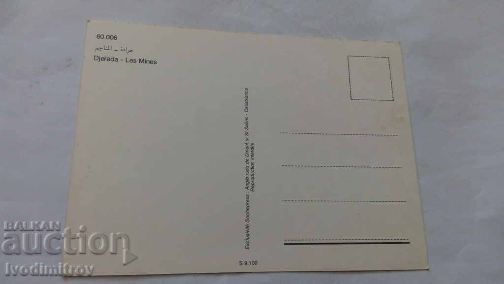 Postcard Djerada Les Mines with price 0.55 BGN | € 0.28