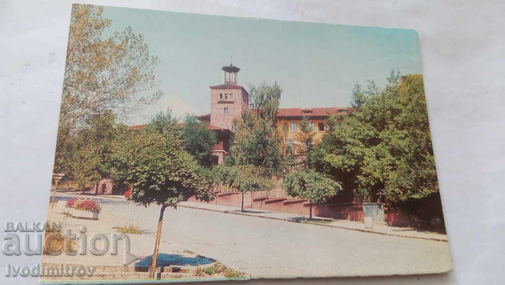 Carte poștală Bankya Casa de vacanță din TPK 1980