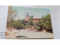 Postcard Bankya Holiday home of TPK 1980