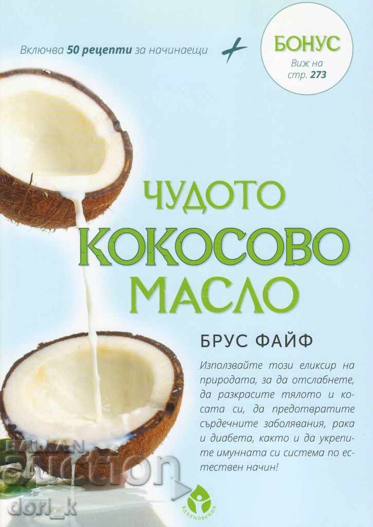 Miraculous Coconut Oil