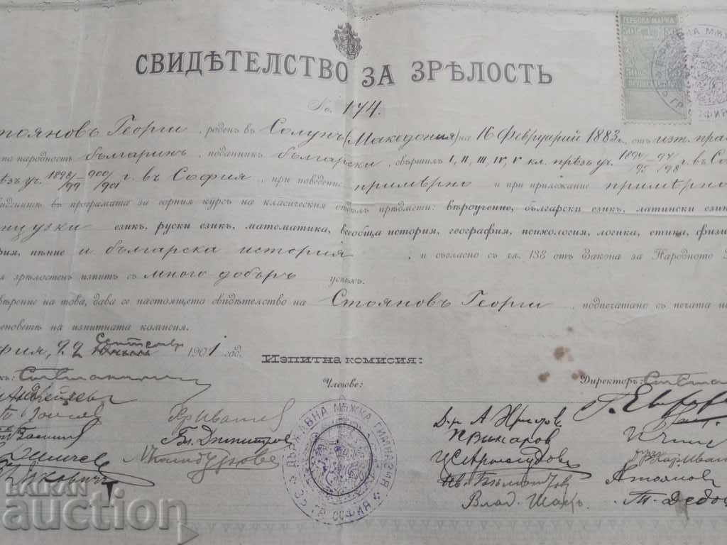 High School Diploma - Men's High School Sofia 1901 - Salonica with price 190.00 BGN | € 97.15 High School Diploma - Men's High School Sofia 1901 - Salonica with price 190.00 BGN | € 97.15