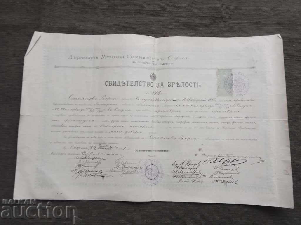High School Diploma - Men's High School Sofia 1901 - Salonica High School Diploma - Men's High School Sofia 1901 - Salonica