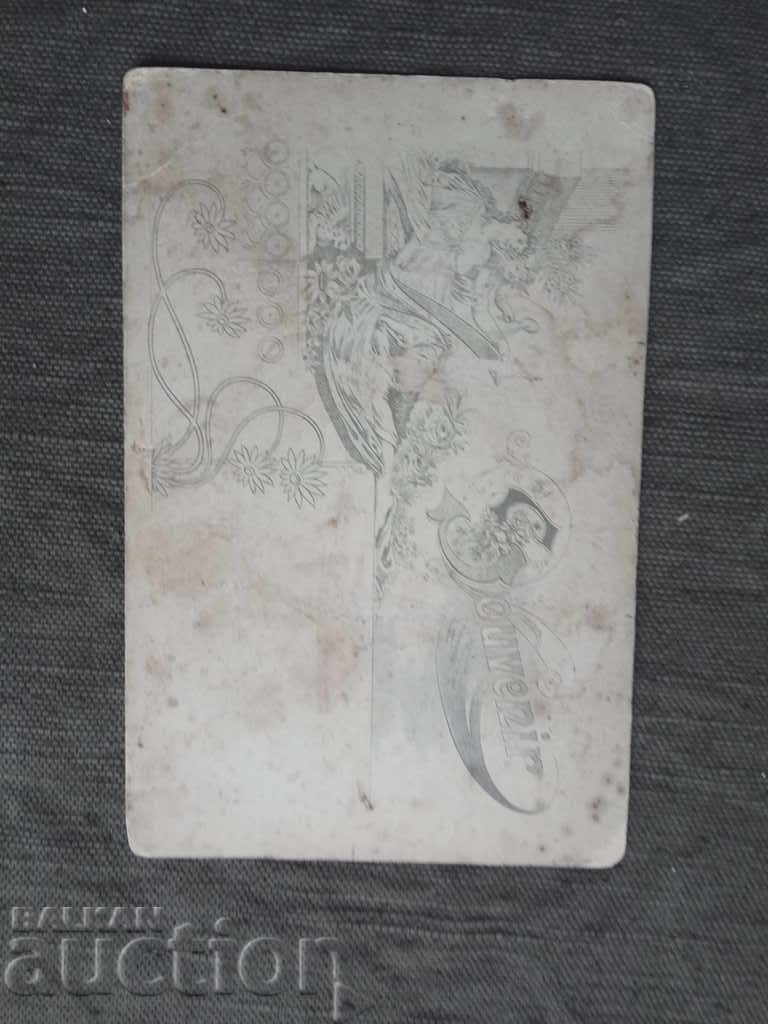 οικογένεια - χαρτόνι με τιμή 50.00 BGN | € 25.56 οικογένεια - χαρτόνι με τιμή 50.00 BGN | € 25.56