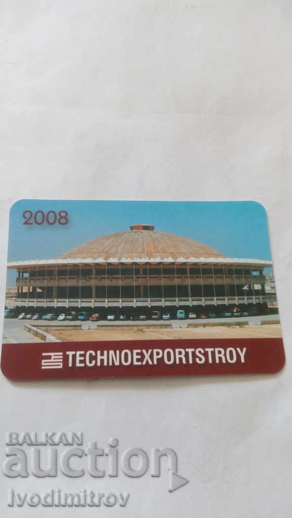 Календарче Technoexportstroy 2008