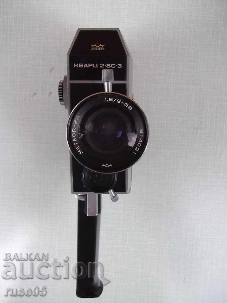 Cinema Camera "KVARTS 2 х 8С - 3" Soviet working with price 50.00 BGN | € 25.56 Cinema Camera "KVARTS 2 х 8С - 3" Soviet working with price 50.00 BGN | € 25.56