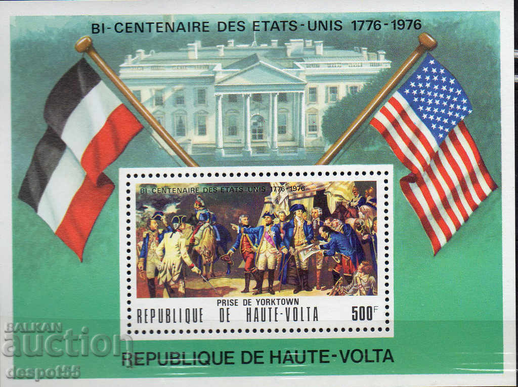 1975. Gorna Volta. 200 years of the American Revolution. Block.