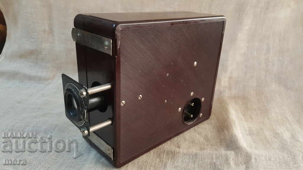 Reich diaprojector with price 80.00 BGN | € 40.90 Reich diaprojector with price 80.00 BGN | € 40.90