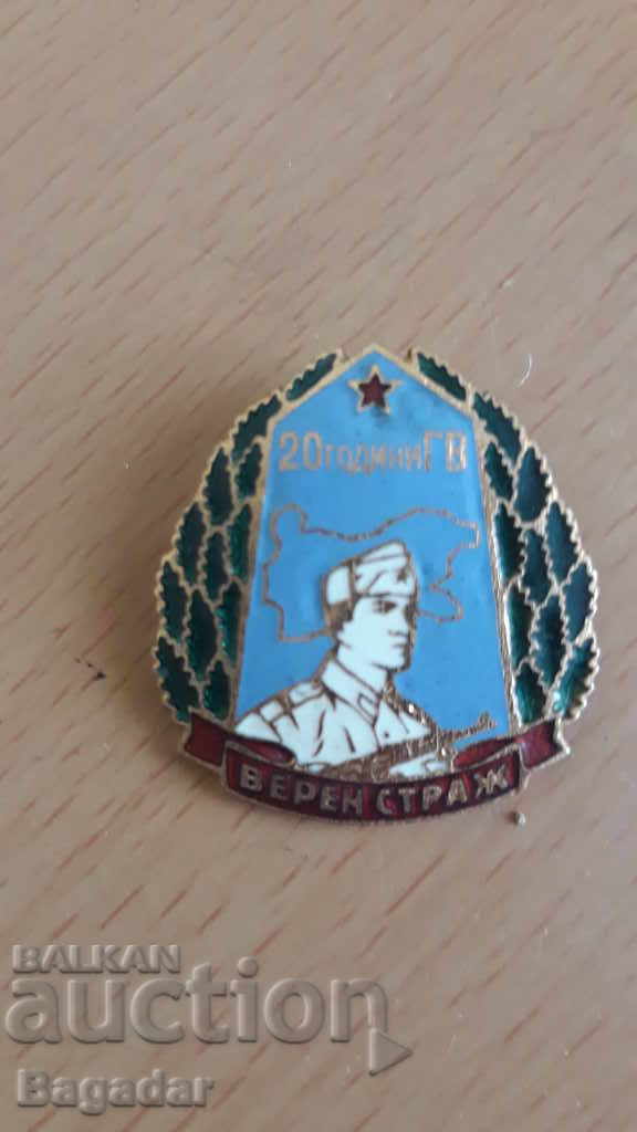 Army sign 20 years Border troop badge
