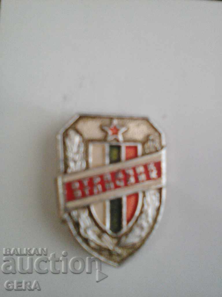 military sign with price 10.00 BGN | € 5.11 military sign with price 10.00 BGN | € 5.11