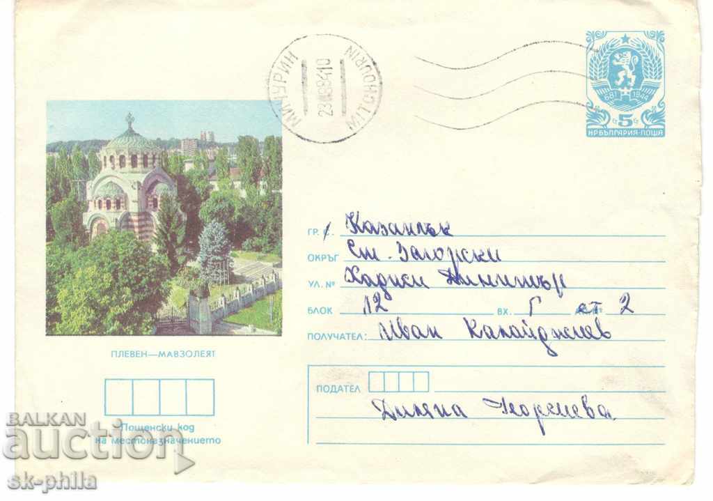 Пощенски плик - Плевен - мавзолеят
