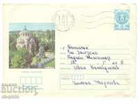 Пощенски плик - Плевен - мавзолеят