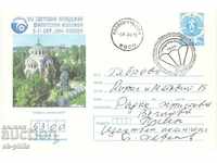 Postage envelope - Pleven - mausoleum, overprint