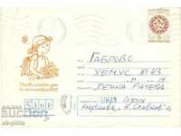 Postage envelope - First school day