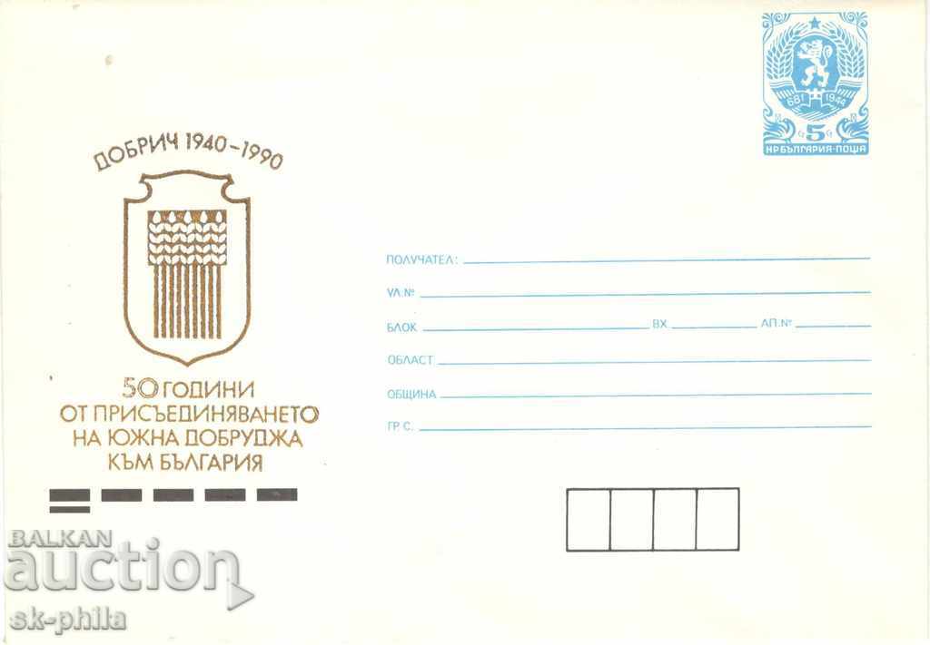 Plicul poștal - Dobrich 1940-1990