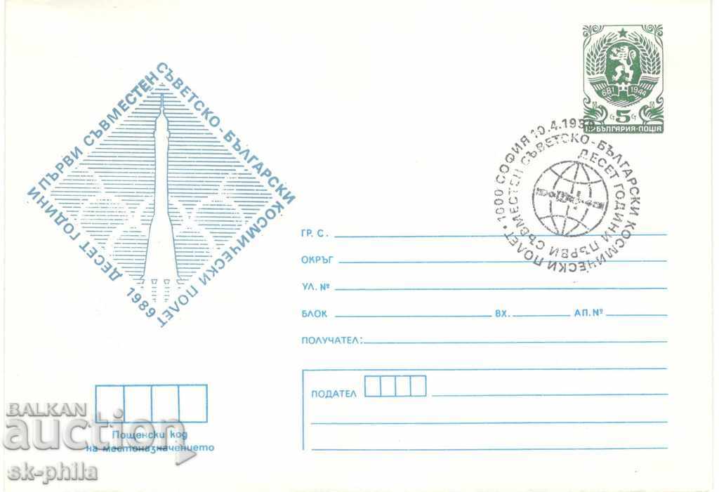 Postage envelope - 10 years Joint space flight