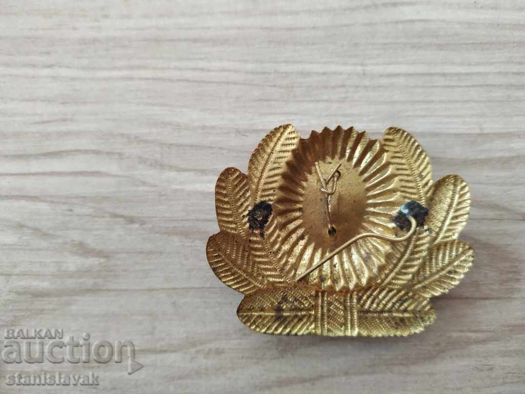 κονκάρδα με τιμή 8.00 BGN | € 4.09 κονκάρδα με τιμή 8.00 BGN | € 4.09