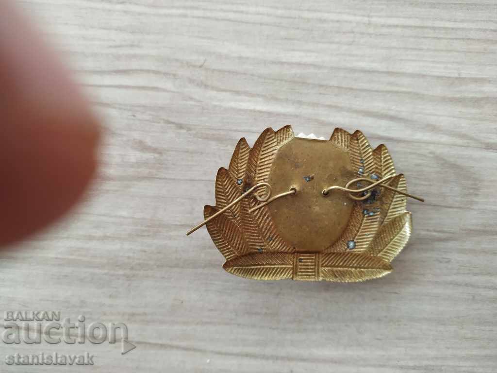 Cocarda with price 4.00 BGN | € 2.05 Cocarda with price 4.00 BGN | € 2.05