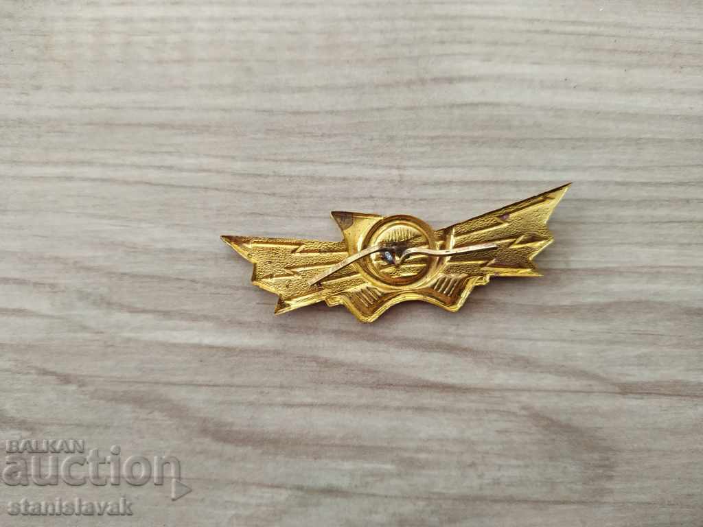 cocardă cu preț 4.00 BGN | € 2.05 cocardă cu preț 4.00 BGN | € 2.05