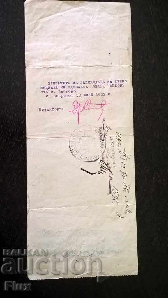 Livrarea Promovați o ștampilă de 8 400 de leva 1932. Livrarea Promovați o ștampilă de 8 400 de leva 1932.