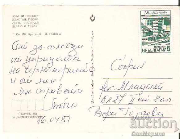 Map Bulgaria Varna Golden Sands View 21 * with price 0.70 BGN | € 0.36 Map Bulgaria Varna Golden Sands View 21 * with price 0.70 BGN | € 0.36