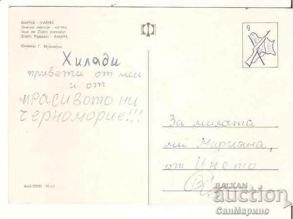 Map Bulgaria Varna Golden Sands View 35 * with price 0.70 BGN | € 0.36 Map Bulgaria Varna Golden Sands View 35 * with price 0.70 BGN | € 0.36