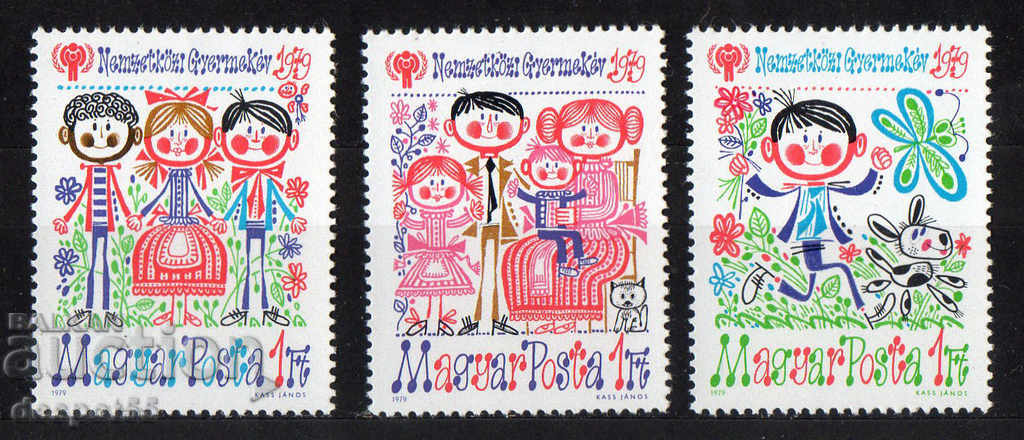1979. Унгария. Международен ден на детето + Блок.