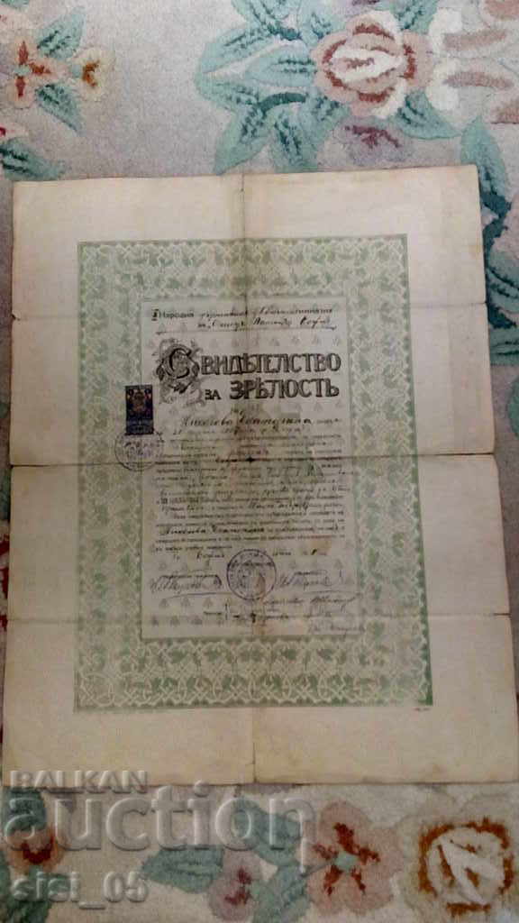 Old document of maturity certificate Sofia with price 30.00 BGN | € 15.34 Old document of maturity certificate Sofia with price 30.00 BGN | € 15.34
