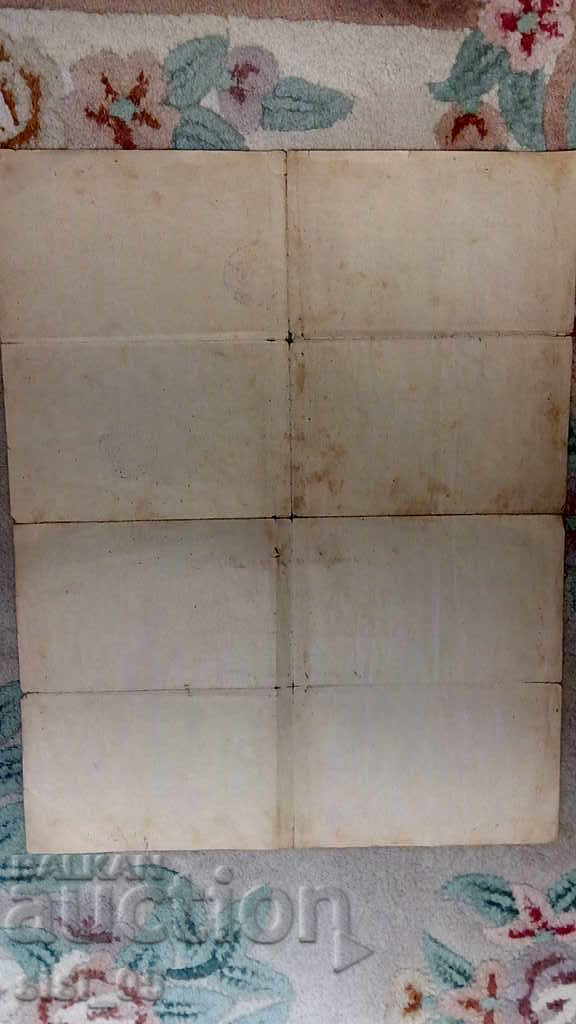 Auction Old document of maturity certificate Sofia Auction Old document of maturity certificate Sofia
