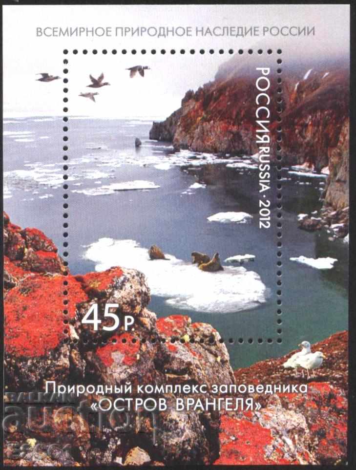 Clear Block Reserve Vrangel Island 2012 din Rusia