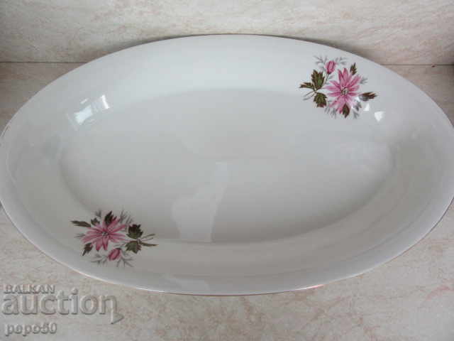 OLD OVAL PORCELAIN PLATE FROM THE SOCIALIST ERA - RAZGRAD /35.5x22cm/