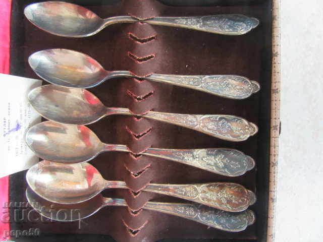 SET OF 6 PERSONAL LABELS - UKRAINE CCR with price 50.00 BGN | € 25.56 SET OF 6 PERSONAL LABELS - UKRAINE CCR with price 50.00 BGN | € 25.56