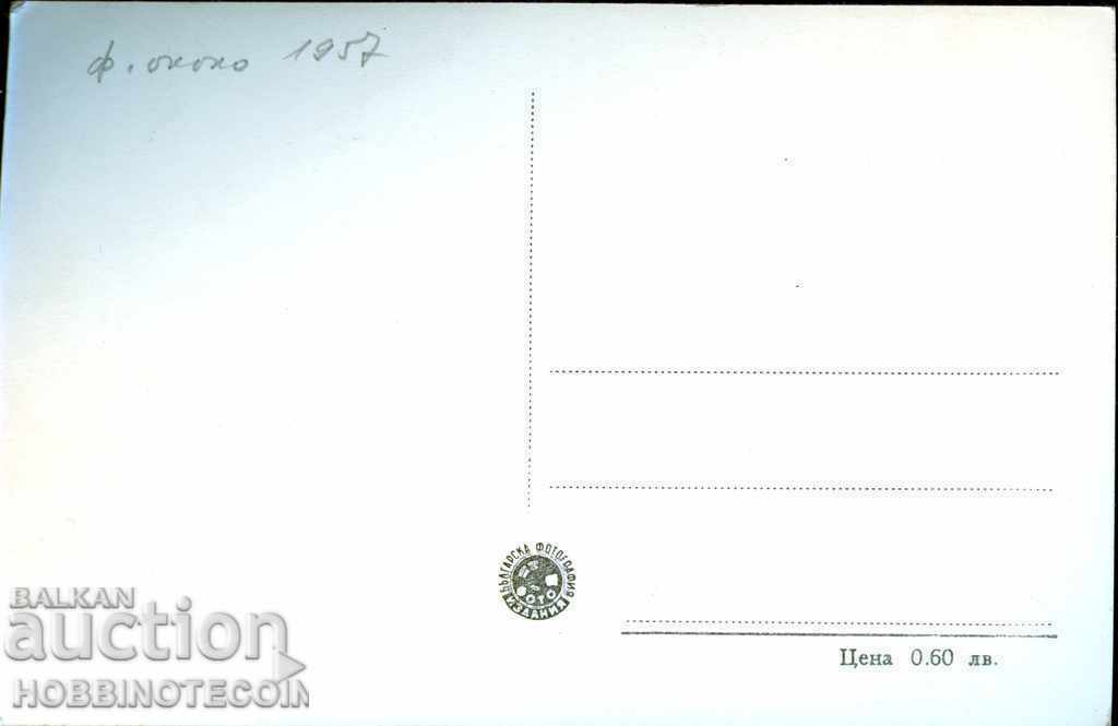 NOT USED MAJOR BLANK RESIDENTIAL CARDS BEFORE 1962 with price 6.99 BGN | € 3.57