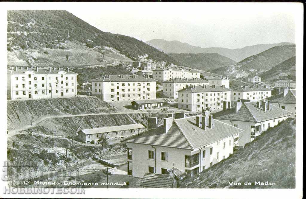CARTE POȘTALĂ NEUTILIZATĂ MADAN BLOCURILE DE LOCUINȚE înainte de 1962