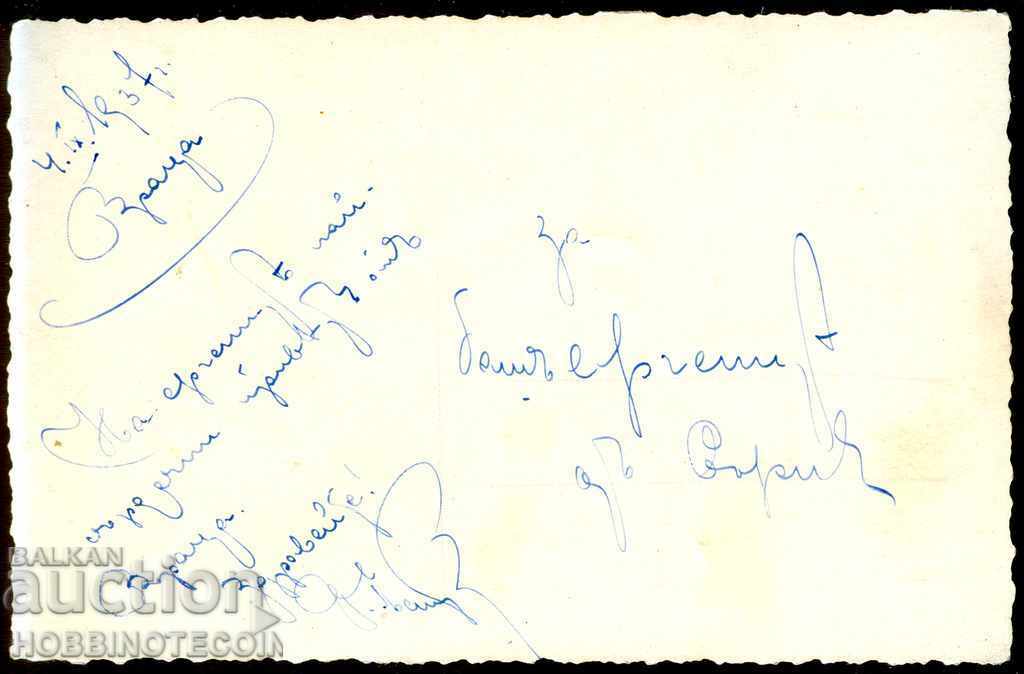 ΒΙΒΛΙΟ ΚΑΡΤΑΣ - ΙΣΤΟΡΙΑ ΤΟΥΡΙΣΤΙΚΟΥ ΣΠΙΤΙΟΥ 1937 με τιμή 9.99 BGN | € 5.11 ΒΙΒΛΙΟ ΚΑΡΤΑΣ - ΙΣΤΟΡΙΑ ΤΟΥΡΙΣΤΙΚΟΥ ΣΠΙΤΙΟΥ 1937 με τιμή 9.99 BGN | € 5.11