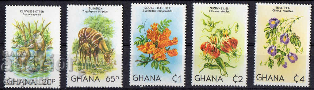1982. Ghana. Floră și faună.