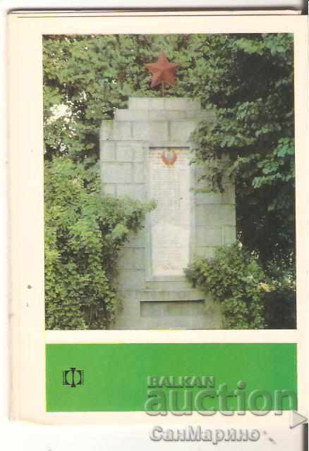 Card Bulgaria Perushtitsa Album with views 1 with price 4.00 BGN | € 2.05 Card Bulgaria Perushtitsa Album with views 1 with price 4.00 BGN | € 2.05