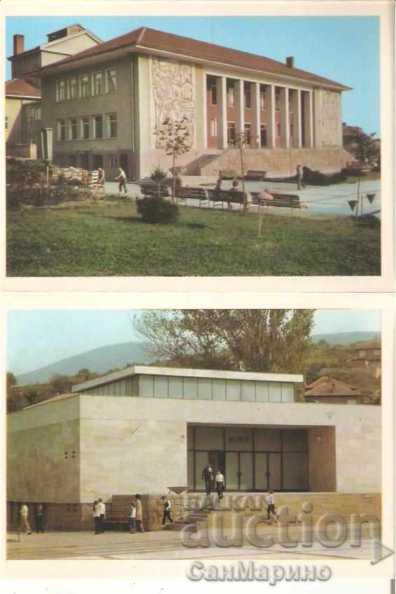 Delivery of Card Bulgaria Perushtitsa Album with views 1 Delivery of Card Bulgaria Perushtitsa Album with views 1