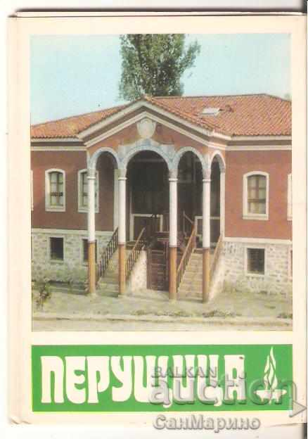 Картичка  България  Перущица Албум с изгледи