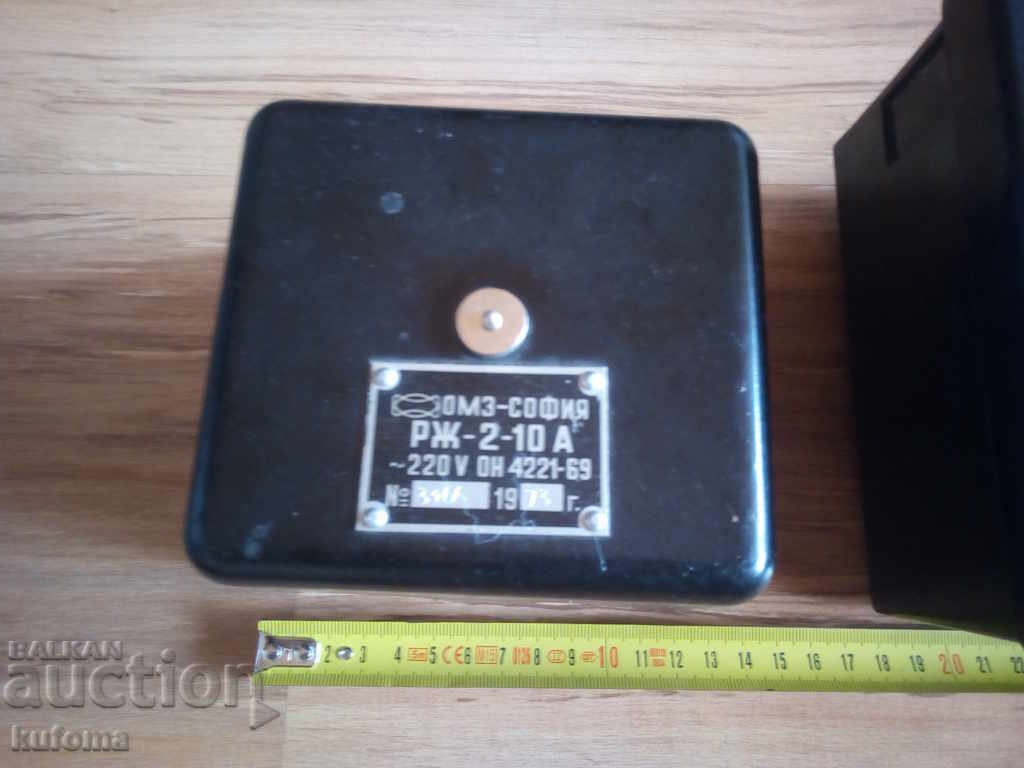 Aparate vechi cu preț 49.99 BGN | € 25.56 Aparate vechi cu preț 49.99 BGN | € 25.56