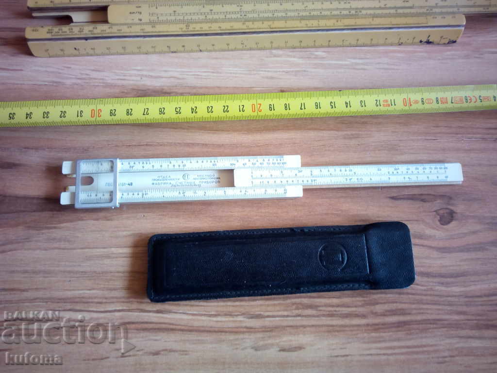 Auction Logomery lines - a logotype line Auction Logomery lines - a logotype line