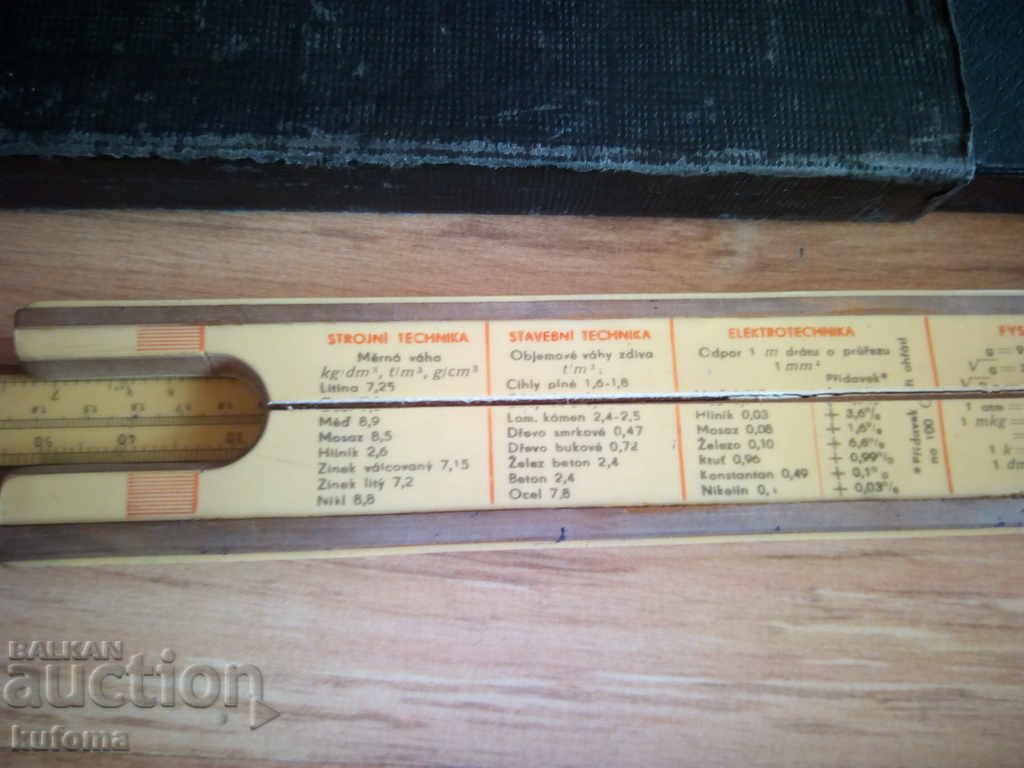 Logomery lines - a logotype line - 5 Logomery lines - a logotype line - 5