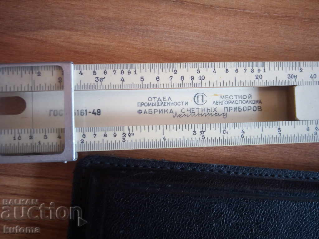 Logomery lines - a logotype line - 7 Logomery lines - a logotype line - 7