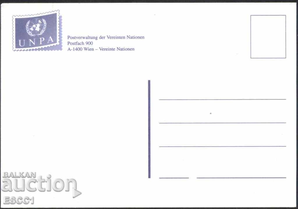 Postcard and special printing UN exhibition 2002 Austria with price 3.00 BGN | € 1.53