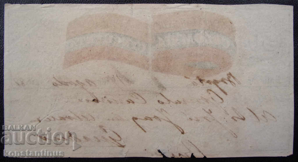 Bolivia 50 Центаво 1881 Foarte rare cu preț € 17.90 | 35.01 BGN Bolivia 50 Центаво 1881 Foarte rare cu preț € 17.90 | 35.01 BGN