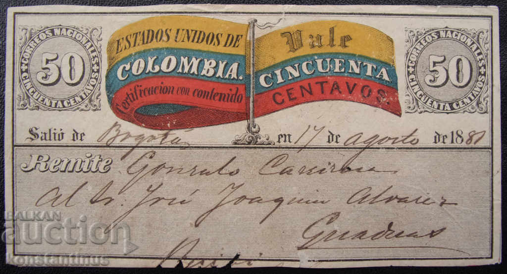 Bolivia 50 Центаво 1881 Very Rare