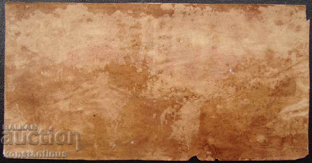 Bolivia 50 Центаво 1889 Foarte rare cu preț € 17.90 | 35.01 BGN Bolivia 50 Центаво 1889 Foarte rare cu preț € 17.90 | 35.01 BGN