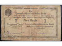 Germany - East Africa 1 Rupiah 1916 R 3 Very Rare