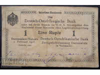 Germany - East Africa 1 Rupiah 1916 I 2 Very Rare