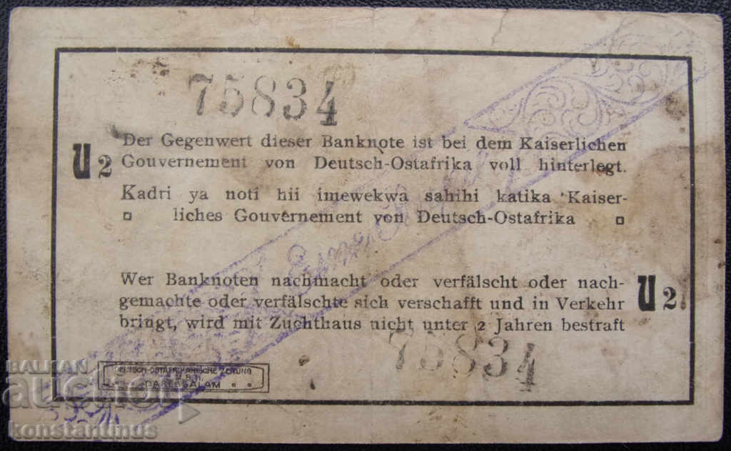 Germania - Africa de Est 1 Rupiah 1916 L 2 Foarte rare cu preț € 31.70 | 62.00 BGN Germania - Africa de Est 1 Rupiah 1916 L 2 Foarte rare cu preț € 31.70 | 62.00 BGN