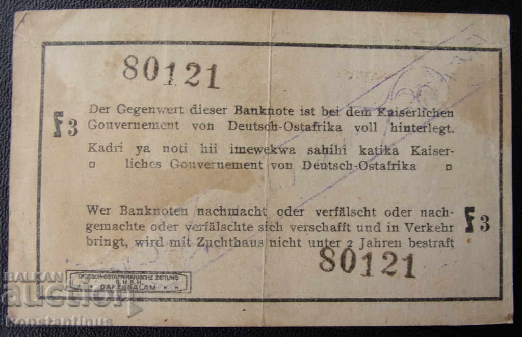 Germania - Africa de Est 1 Rupiah 1916 U 2 Foarte rare cu preț € 33.23 | 64.99 BGN